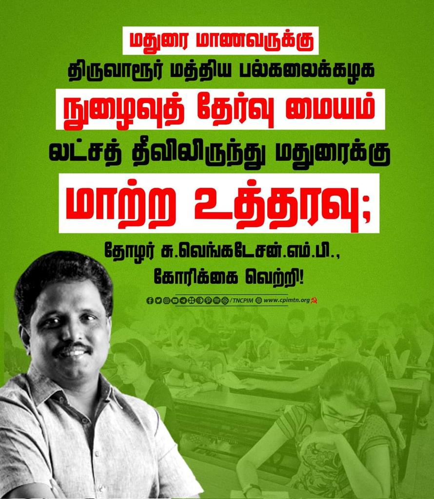 Dam61187959's tweet photo. மதுரை வீரன்!!! https://t.co/cyJ719eIBk