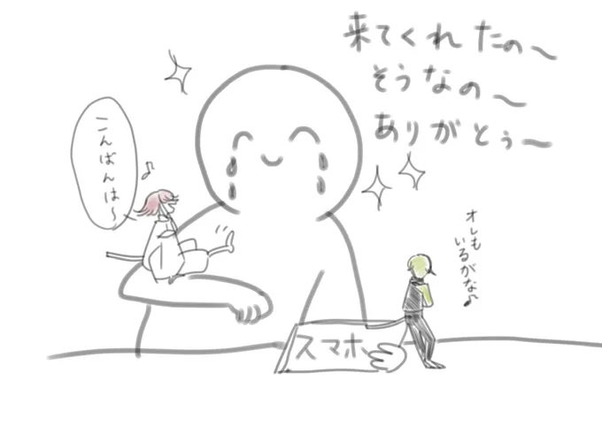 めっちゃ嬉しい…刀の神様ありがとうございます✨🙏✨ 
