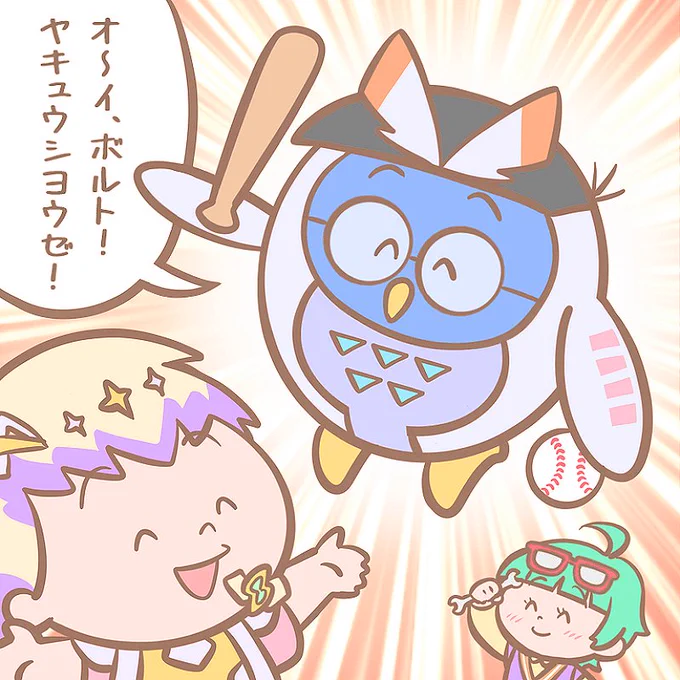 タテジマモデルの玩具ロボット『ナカジマ』✨⚾✨ 