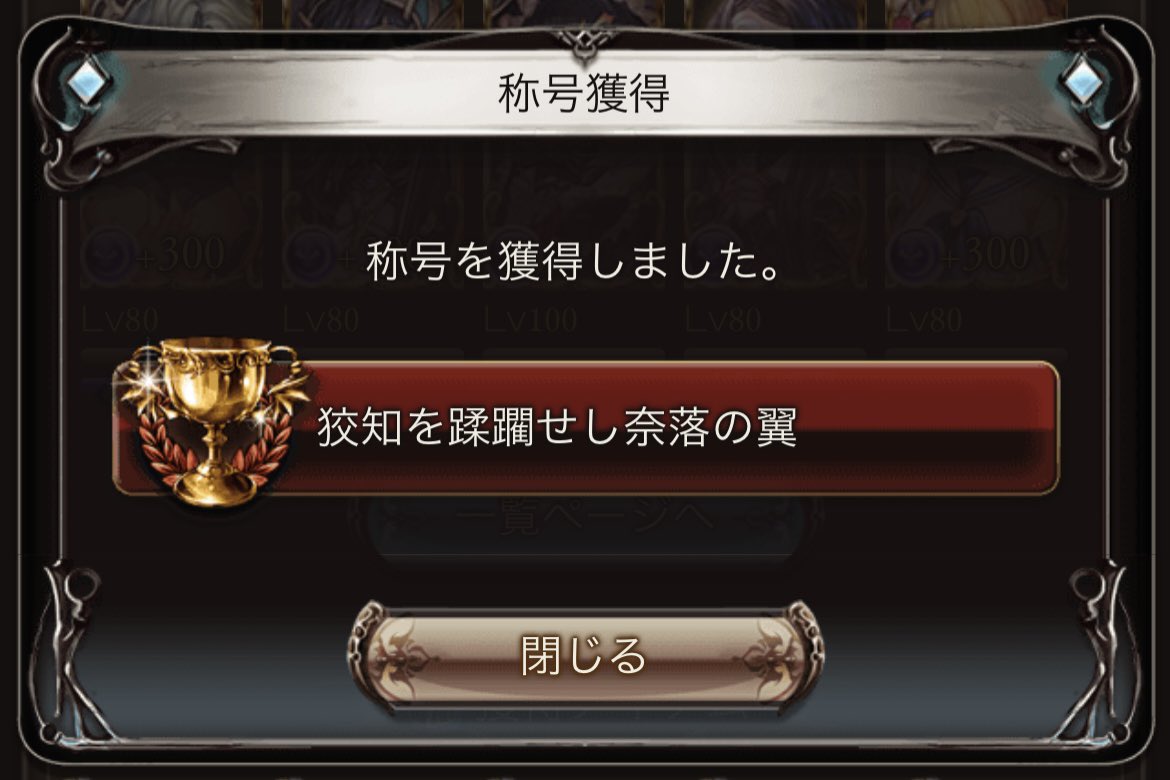 aku_0511's tweet photo. いよっしゃあぁぁぁ遂に推しのベリアルソロ達成したぜぇぇぇぇ！！！
俺がお空で冒険するきっかけになった性癖で達する事が出来ました…
ファーさん！バブさん！ベリアル！終わったよ……(ｽｩｰｯ https://t.co/eeAxucqxvm