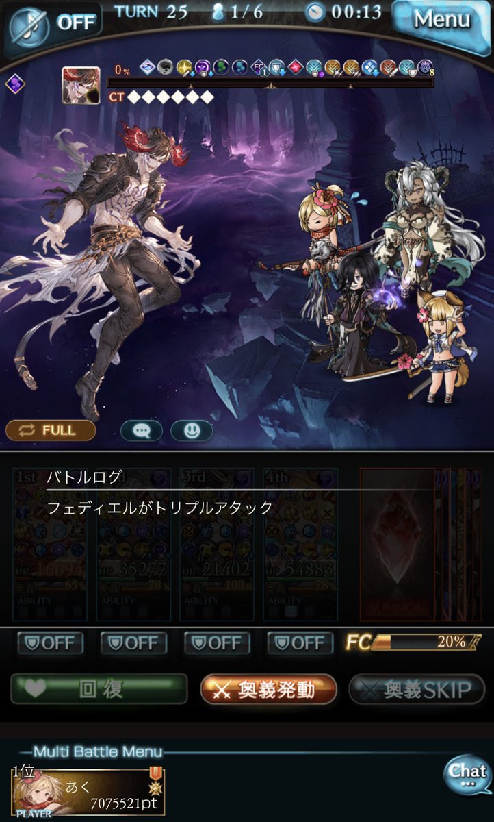 aku_0511's tweet photo. いよっしゃあぁぁぁ遂に推しのベリアルソロ達成したぜぇぇぇぇ！！！
俺がお空で冒険するきっかけになった性癖で達する事が出来ました…
ファーさん！バブさん！ベリアル！終わったよ……(ｽｩｰｯ https://t.co/eeAxucqxvm