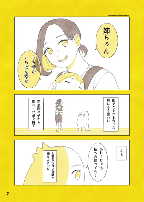 (3/3) 