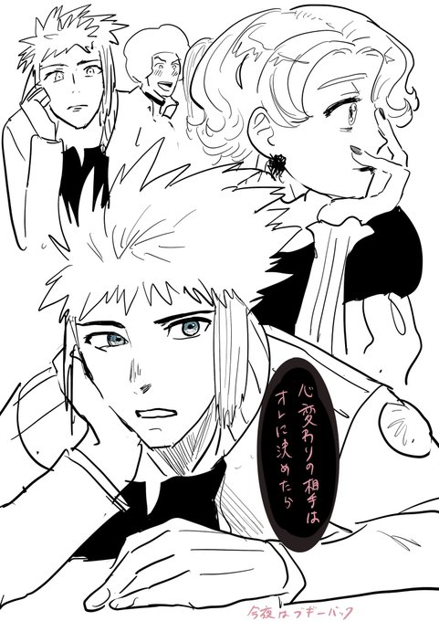 今夜はブギーバック 