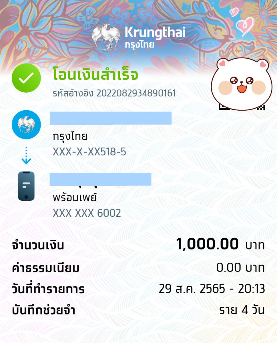 maewsommm's tweet photo. 🏡 ใครรู้ตัวว่าตัวเองเป็นลูกกู้ที่ดี เดมมางับ
มาสร้างเคดิตบ้านน้อนแมวกันเน้ออ

#กู้เงินออนไลน์ #ปล่อยกู้รายวัน
#ปล่อยกู้ #เงินกู้ #กู้เงินสําหรับติ่ง #กู้เงิน https://t.co/HQtf02Hz0I