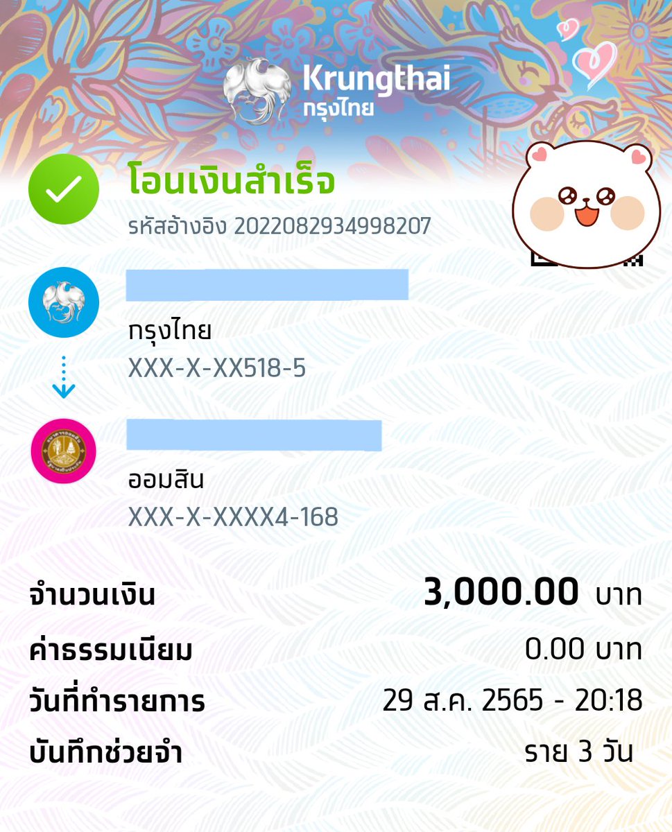 maewsommm's tweet photo. 🏡 ใครรู้ตัวว่าตัวเองเป็นลูกกู้ที่ดี เดมมางับ
มาสร้างเคดิตบ้านน้อนแมวกันเน้ออ

#กู้เงินออนไลน์ #ปล่อยกู้รายวัน
#ปล่อยกู้ #เงินกู้ #กู้เงินสําหรับติ่ง #กู้เงิน https://t.co/HQtf02Hz0I