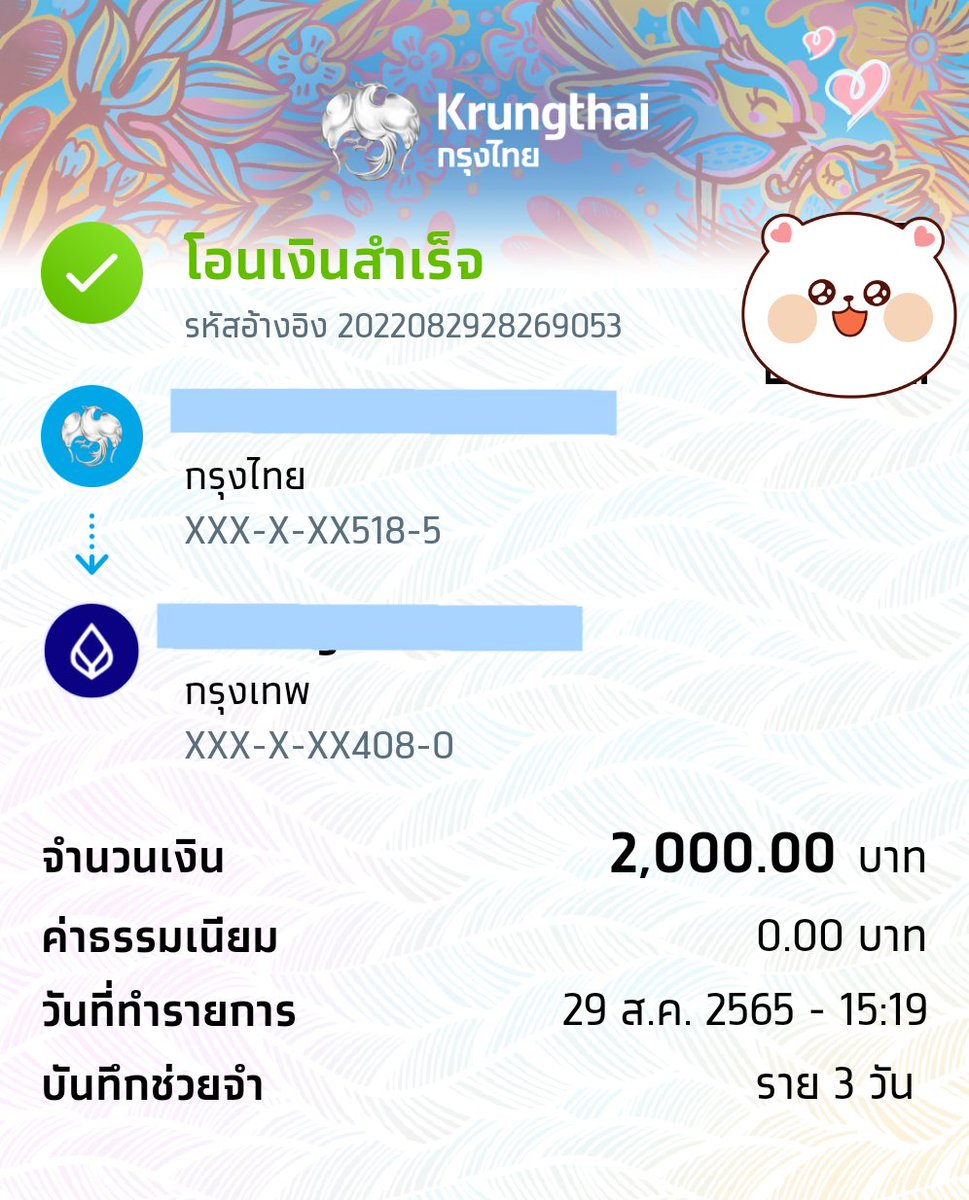 maewsommm's tweet photo. 🏡 ใครรู้ตัวว่าตัวเองเป็นลูกกู้ที่ดี เดมมางับ
มาสร้างเคดิตบ้านน้อนแมวกันเน้ออ

#กู้เงินออนไลน์ #ปล่อยกู้รายวัน
#ปล่อยกู้ #เงินกู้ #กู้เงินสําหรับติ่ง #กู้เงิน https://t.co/HQtf02Hz0I