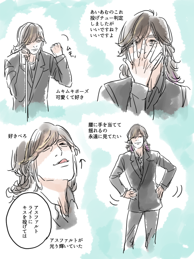 【めもれぽ】大阪〜〜〜〜〜!!!
. 