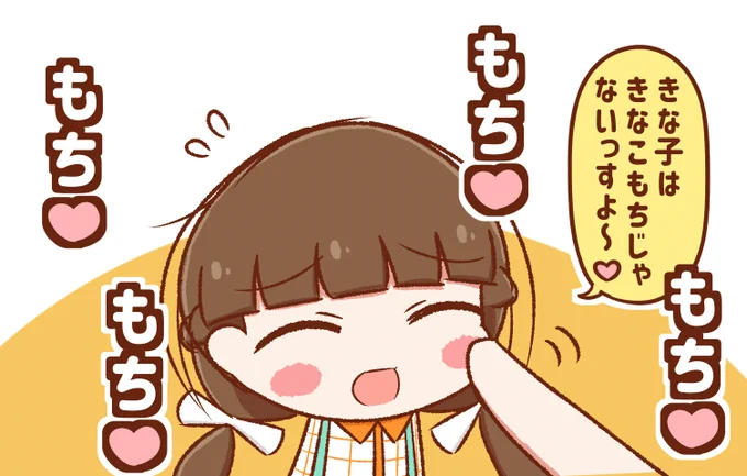 きな子ちゃん…しゅき…❤️❤️❤️❤️❤️❤️❤️❤️❤️❤️❤️ 