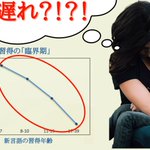 Photo by RaisingGlobalKids国際人育成 (@asktetsu)