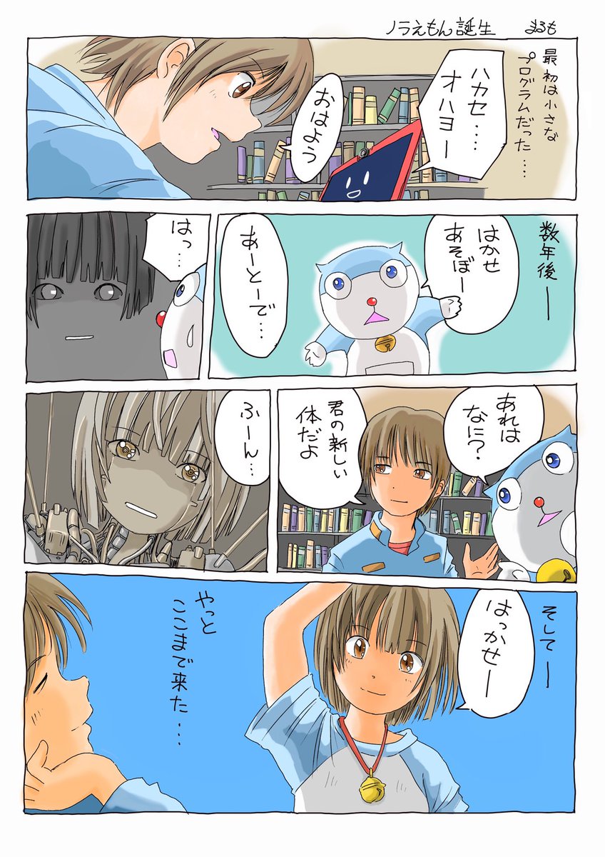 #8月の終わりにあなたの作品見せてください

( ゜ω゜;)見る? 
