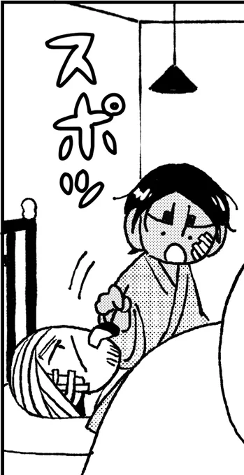 かわいく描けたとこ見て(あ～んができるようになったコイチャン) 