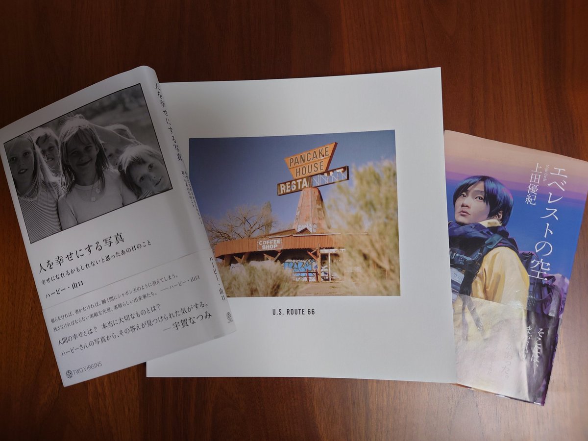 mofupen_flower's tweet photo. 雨の日に読みたい本、3選
#人を幸せにする写真
#ハービー山口 氏のフォトエッセイ。被写体の幸せを願いシャッターを押す筆者の心温まる本
#USROUTE66
#上田晃司 氏の旅写真集。荒涼とした大地と廃墟をフィルムカメラで真摯に撮影
#エベレストの空
#上田優紀 氏の生と死の狭間で困難を極める登頂の軌跡 https://t.co/O0KokFu5cs