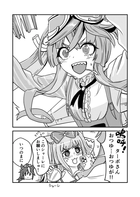 差分ブンシャカブブンブン 
