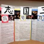 １か月かけて作った自由研究を用紙のサイズ違いで却下？!頑張った子どもをみんなで称えよう!