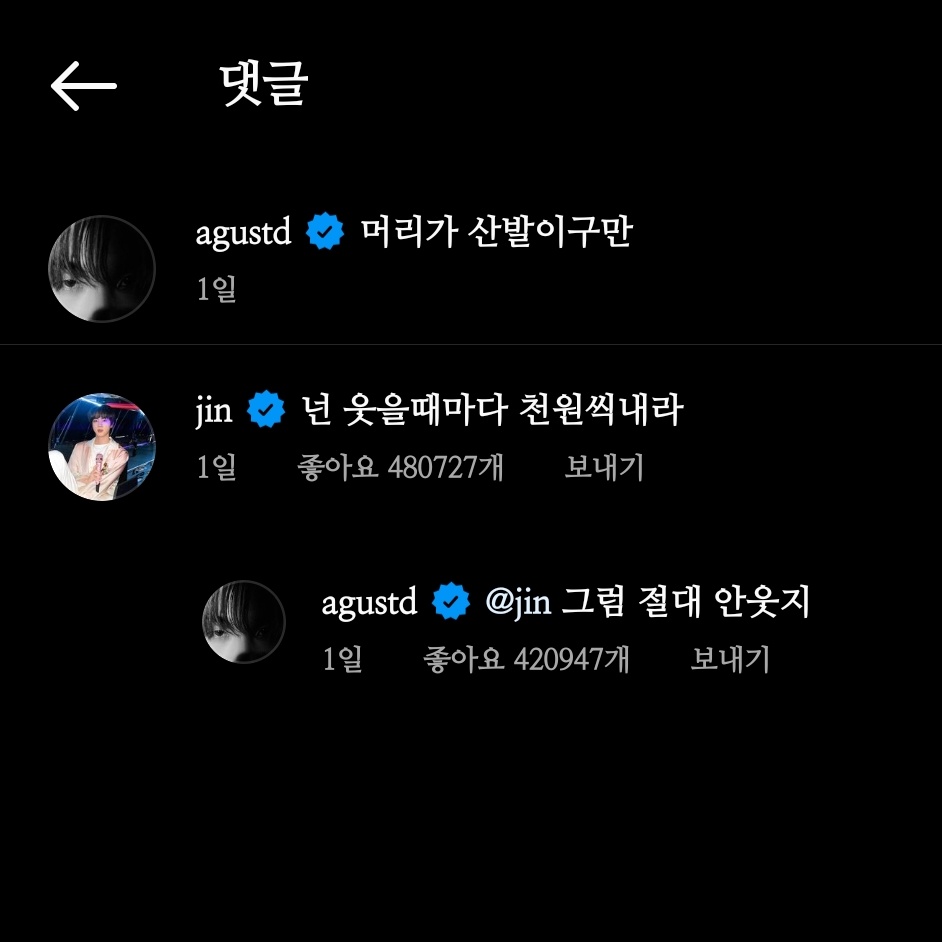 너네는 연애할 때마다 천원씩 내라
근데 진슙은 진짜 ksj이 한 10만원 계좌이체 해주고 까라고 할 것 같음