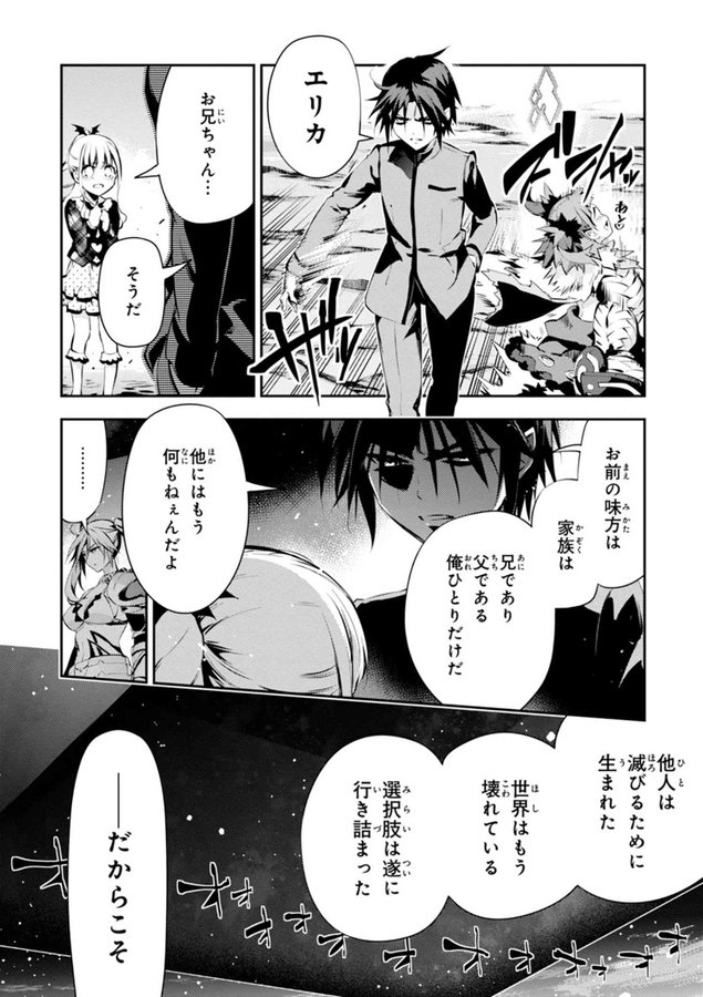お知らせ Type Moonコミックエース