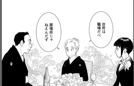 #魔法のリノベ
第7回で使用されたリノベはcase 12 【二世帯住宅】でした。
原作での小梅の実家は山形なため、アフターの家の玄関前にはガレージ直通の風除室もお付けしてあります。
