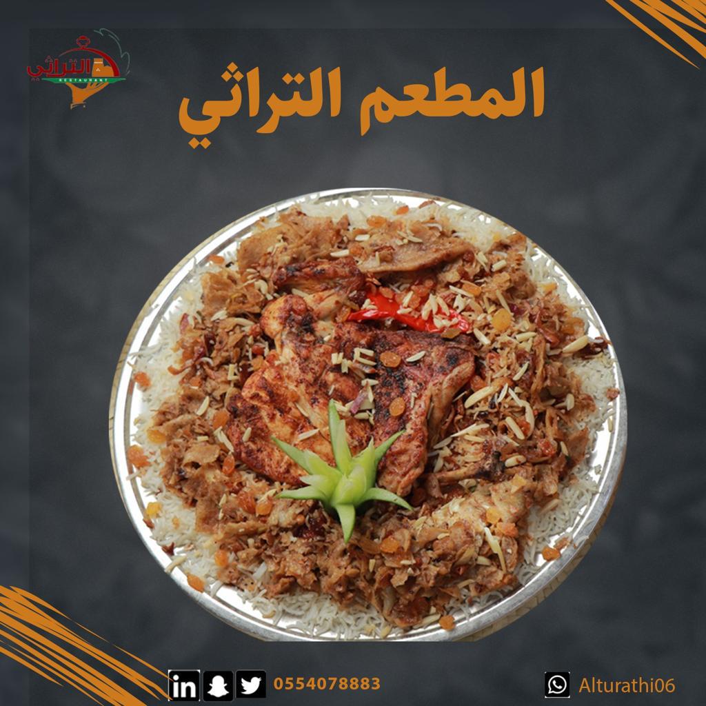 alturathi06's tweet photo. هنا يلتقي المذاق الشهي مع الأجواء الساحرة في المطعم التراثي 🍮🥘🍲 بحائل
 #حائل_الآن 
#حايل 
#حائل 
#فنادق 
#مطاعم 
#كافيهات. https://t.co/FOCA7FEiZx
