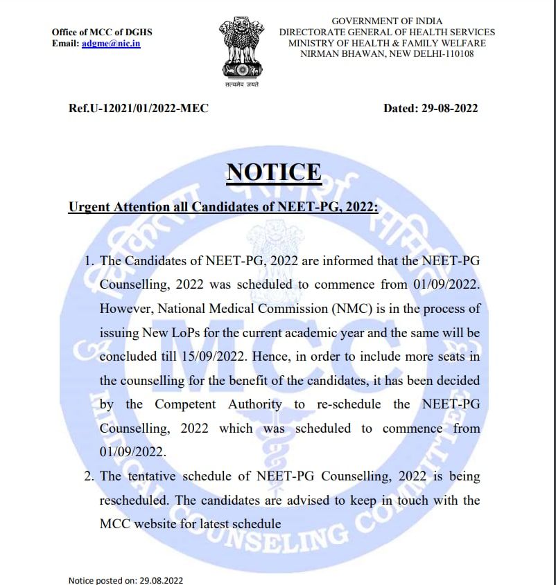 dentodontics's tweet photo. Due to increase seat reason #neetpg2022counselling #neetmdscounselling2022 both are rescheduled until further notice till 15/09/2022
It's really getting a stressful year again
If you wanna delay like this then why a postponement was not considered ? 
@mansukhmandviya @anubha1812 https://t.co/IYpq7q5yAa