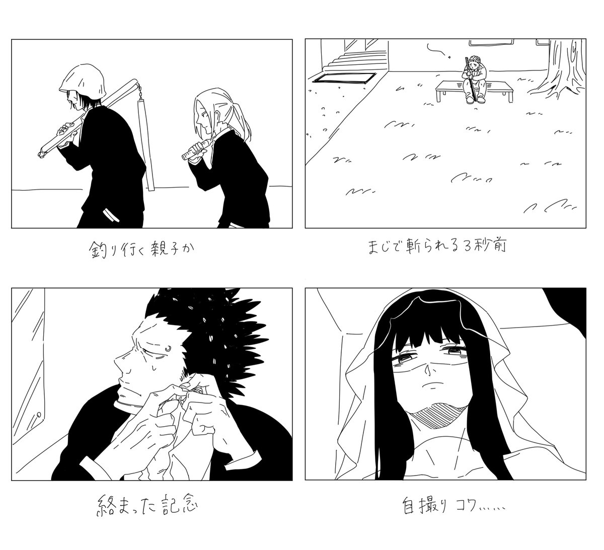 時系列バラバラORDERオフショット 