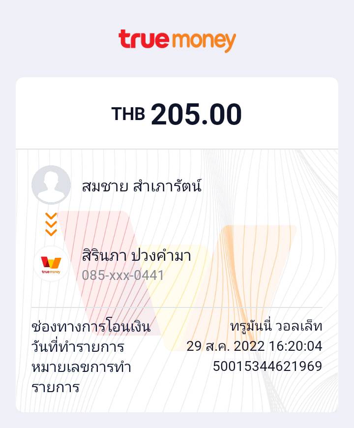 WachHra's tweet photo. @WThanthong https://t.co/MT9n3Rm4nH