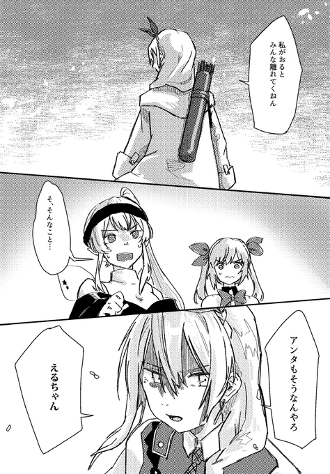 二次創作 