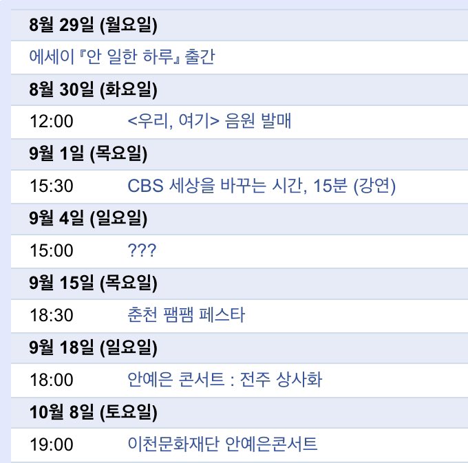 예방소 (@yebang_so) on Twitter photo 