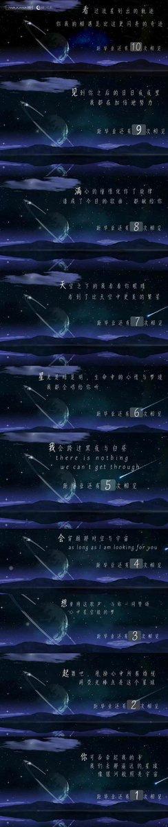 NEBULAxGALAXY's tweet photo. Weibo Galaxy :

ฉันมีประโยคสุดท้ายที่ฉันยังพูดไม่จบอยากจะบอกกับคุณ

ต่อจากนี้ 

     "ฉันคงจะคิดถึงคุณทุกครั้งเมื่อได้เห็นท้องฟ้าที่เต็มไปด้วยดวงดาว" ❤️ https://t.co/yzGYR6ID3L