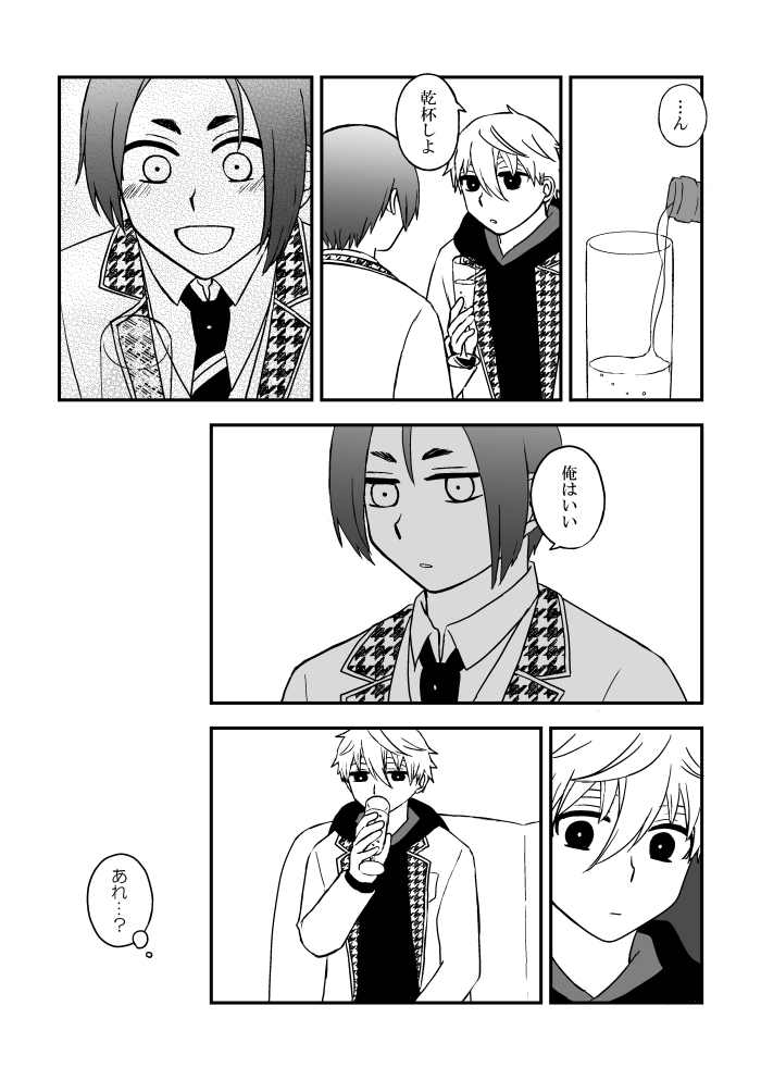 (2/3) 