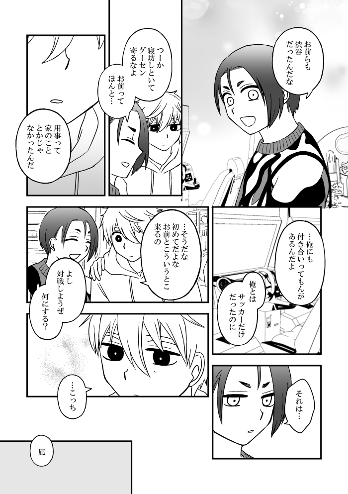 (3/3) 