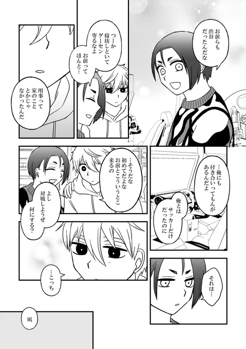(3/3) 