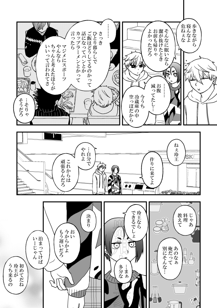 (3/3) 