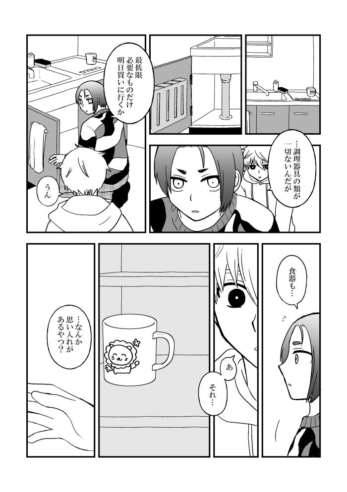 (3/3) 