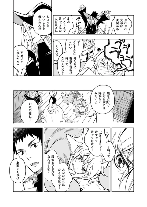 (7/9) 