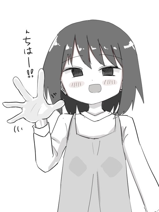 アホヅラちゃんが近づいてきた!! 