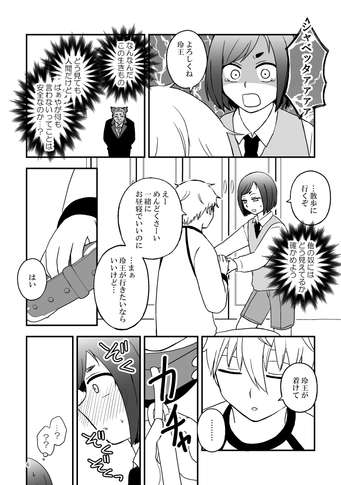 (2/3) 