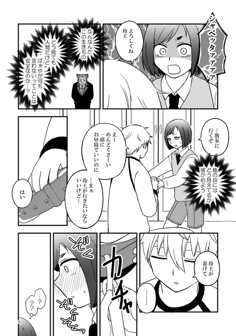 (2/3) 