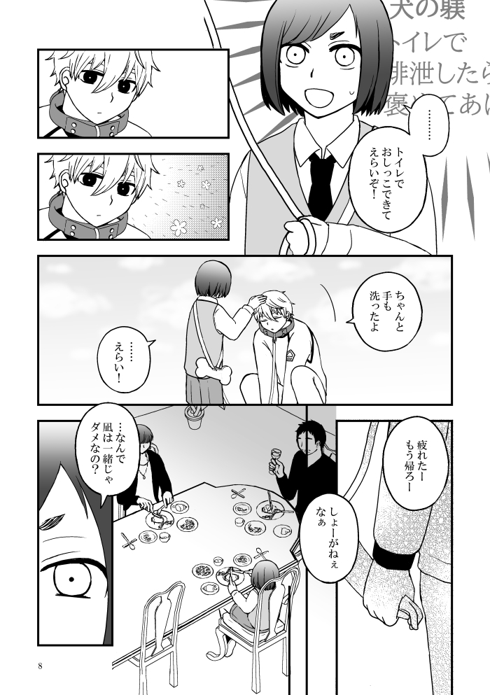 (2/3) 