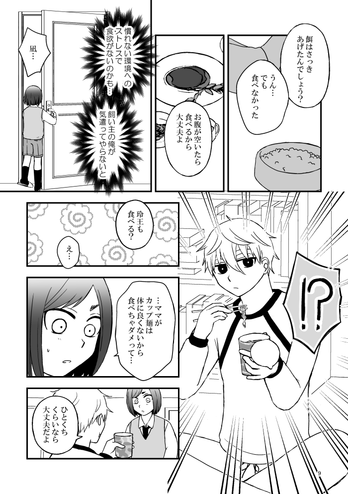 (2/3) 