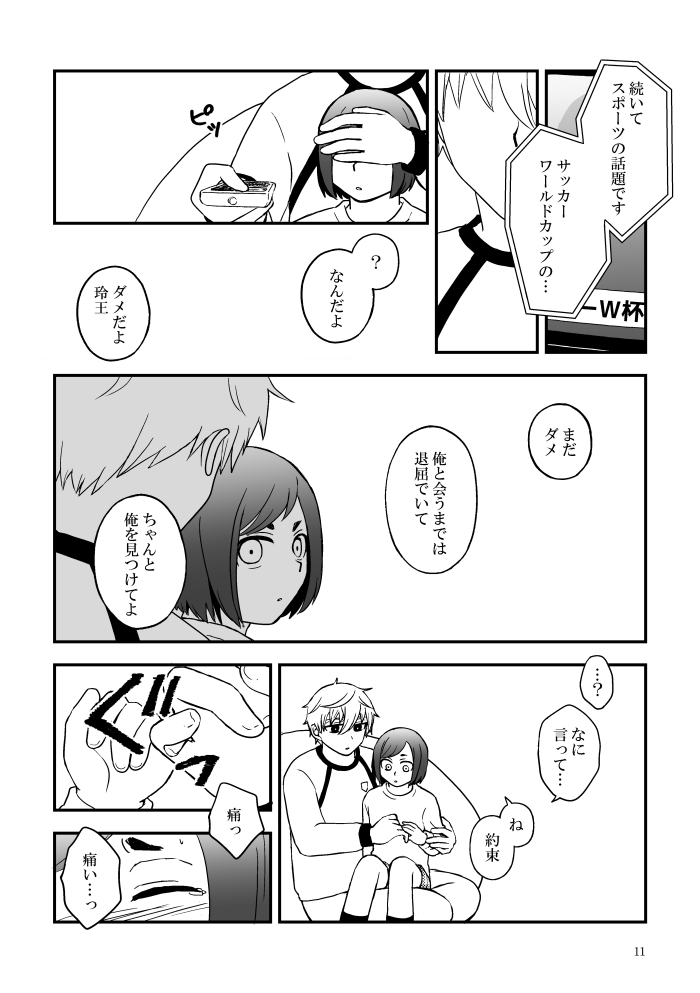 (3/3) 