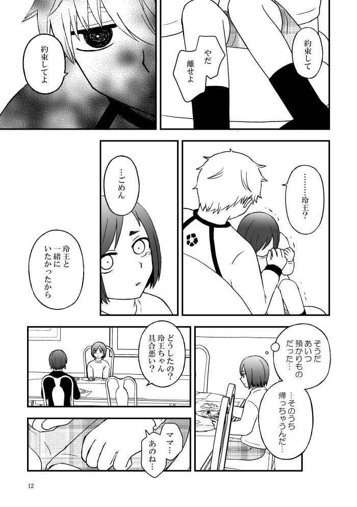(3/3) 