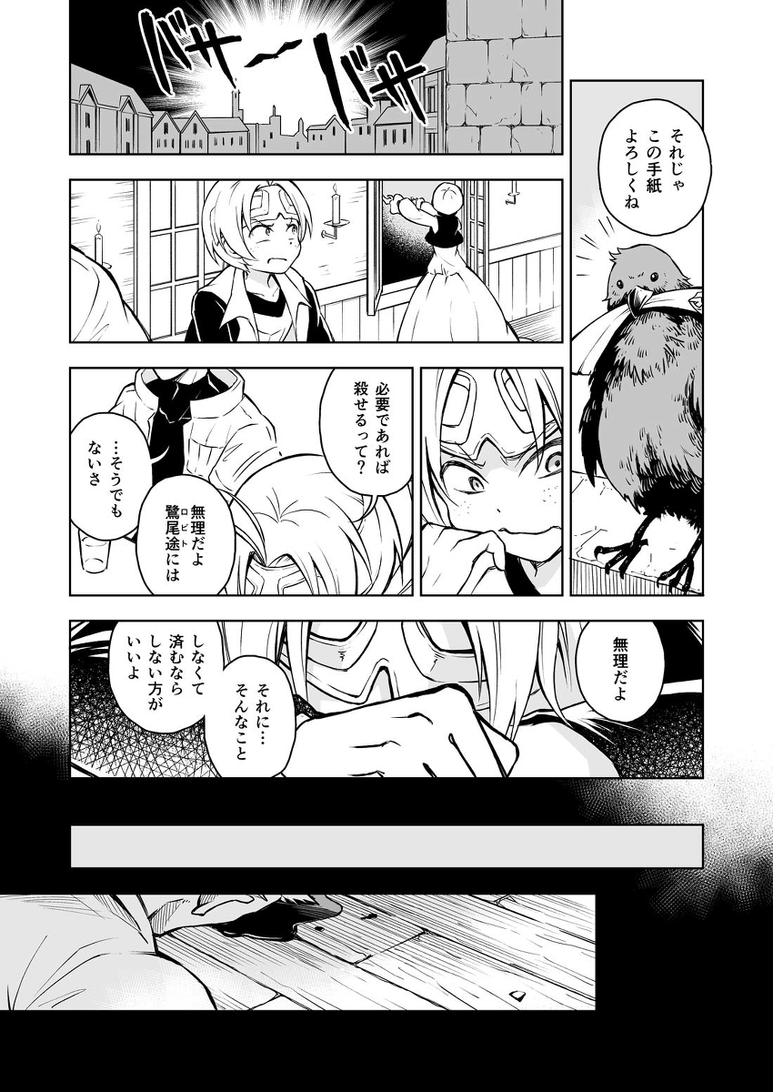 (7/9) 