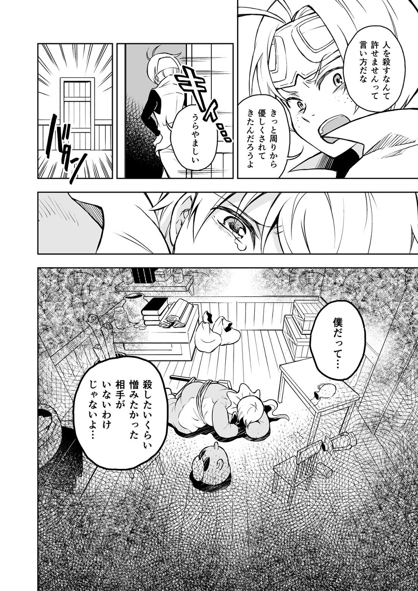 (7/9) 