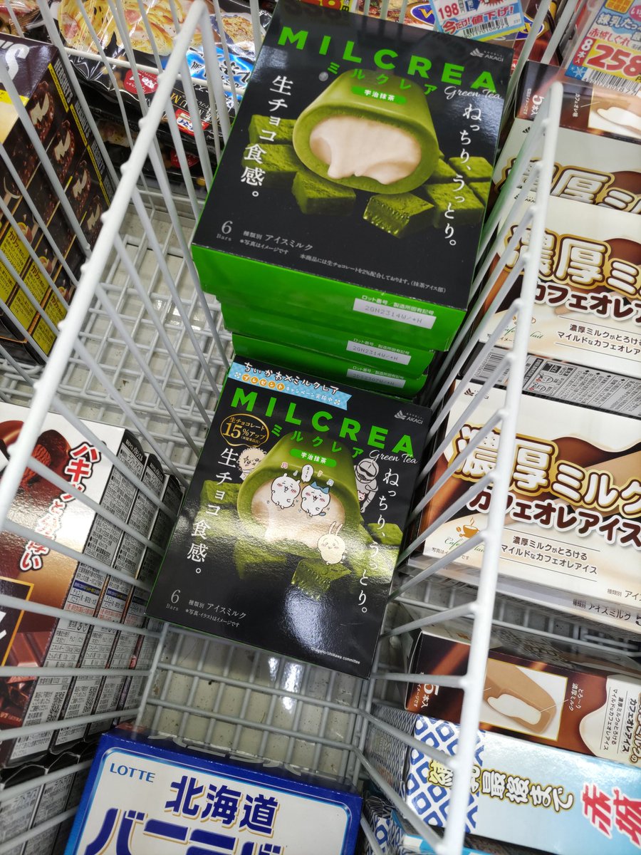 تويتر ギャラクシー Kiort