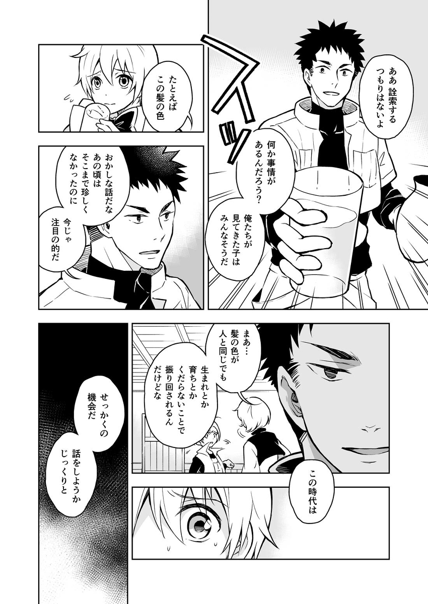 (2/9) 