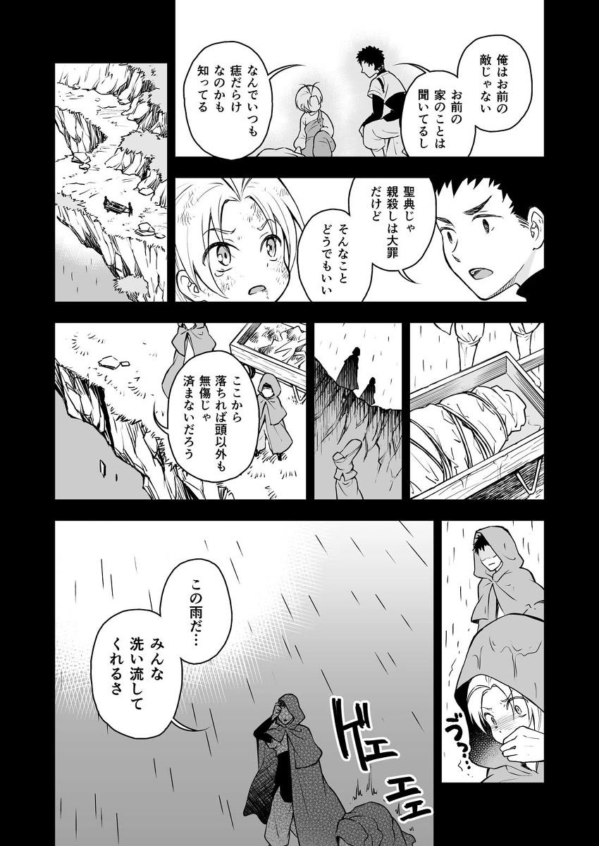(8/9) 