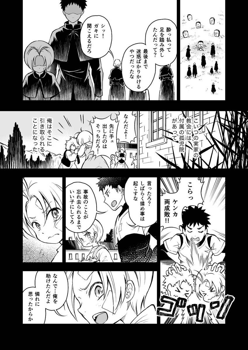 (8/9) 