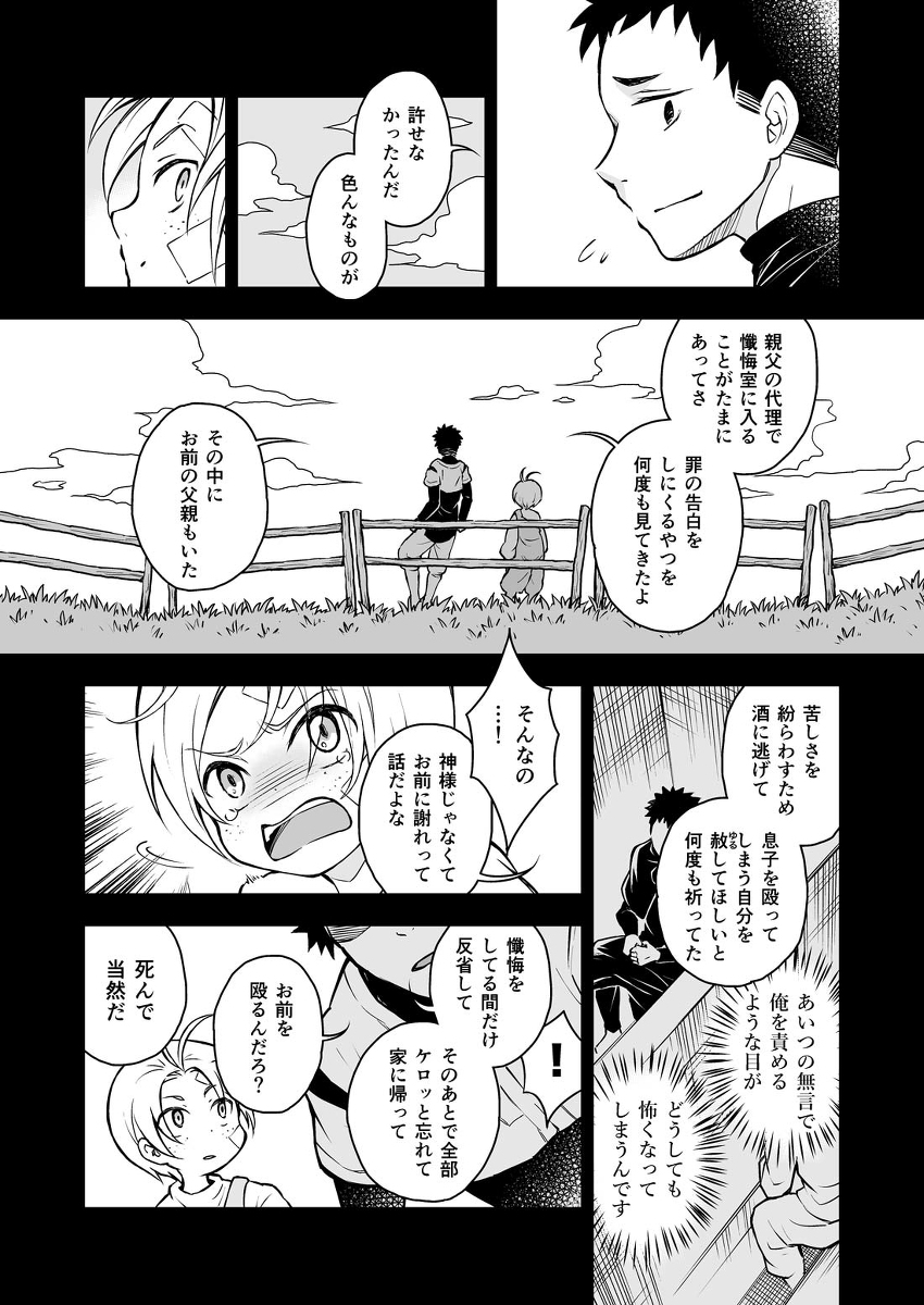 (8/9) 