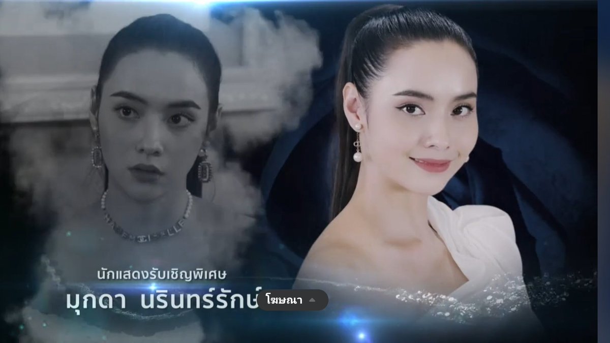 KemmookOfficial's tweet photo. #เข้มมุก นักแสดงรับเชิญพิเศษ
#บ่วงวิมาลาep5 https://t.co/ghtDyjMupO