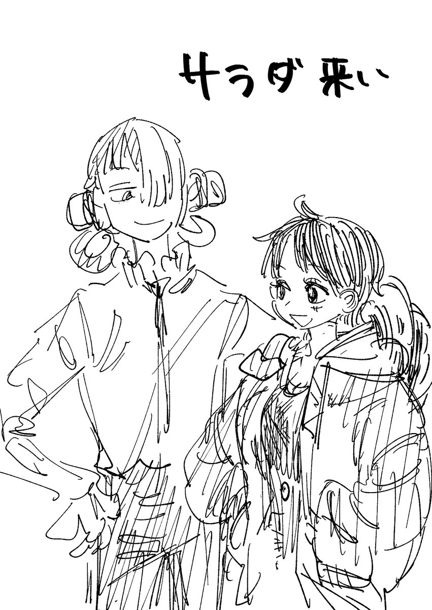 ウタ～～～～!!! https://t.co/G1dfex67Q5